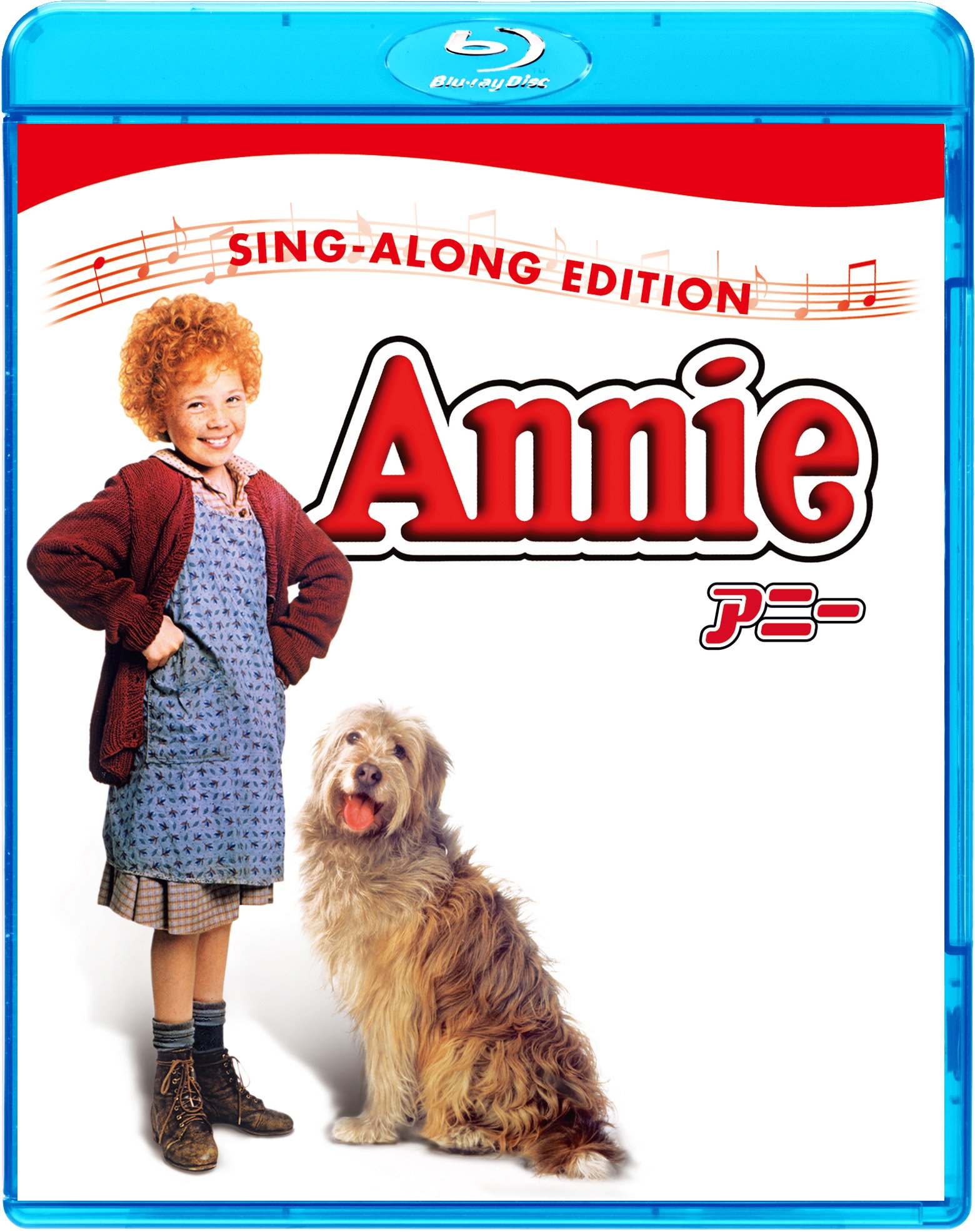 アニー・イン・ザ・ターミナル('18英)　Blu-ray Amazon.co.jp: アニー・イン・ザ・ターミナル[Blu-ray